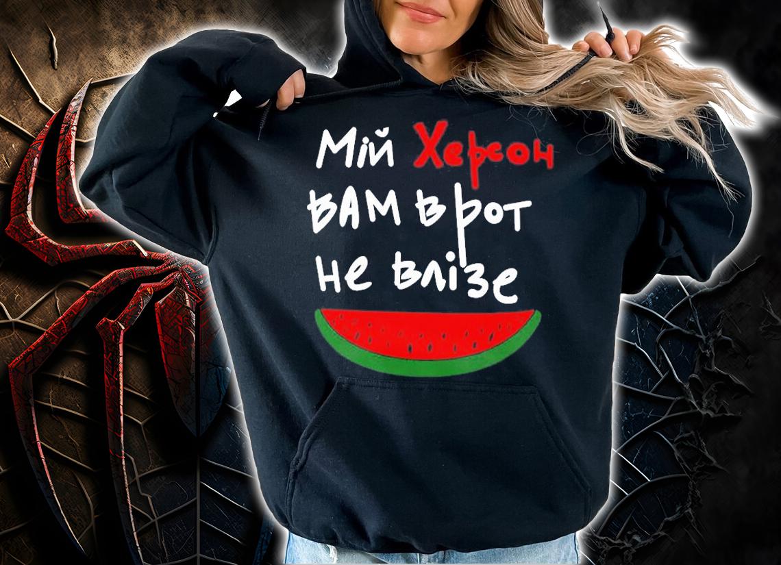 Zhan Beleniuk My Kherson Wont Fit Your Mouth Ukraine T-Shirt hoodie