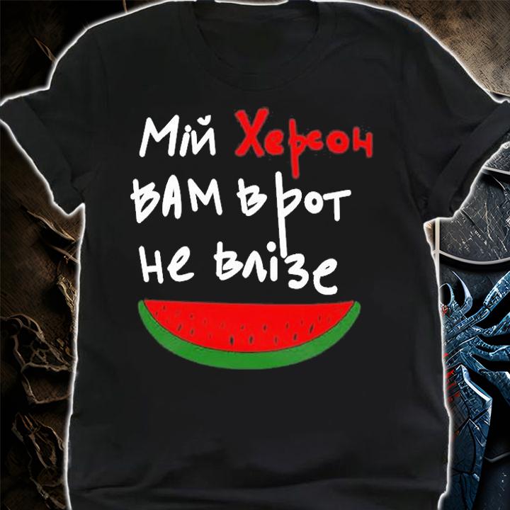 Zhan Beleniuk My Kherson Wont Fit Your Mouth Ukraine T-Shirt shirt