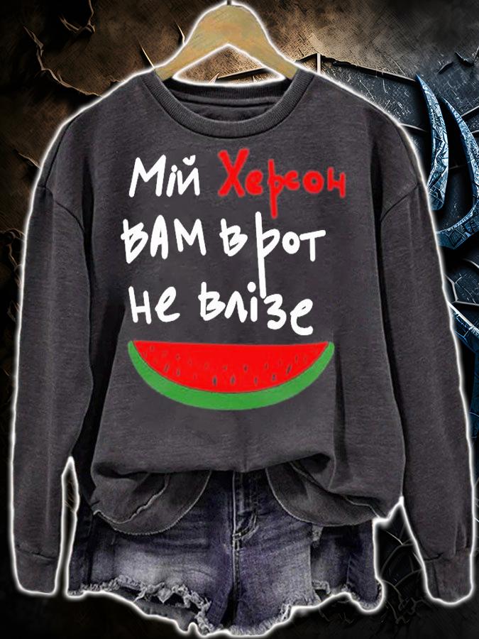 Zhan Beleniuk My Kherson Wont Fit Your Mouth Ukraine T-Shirt sweatshirt