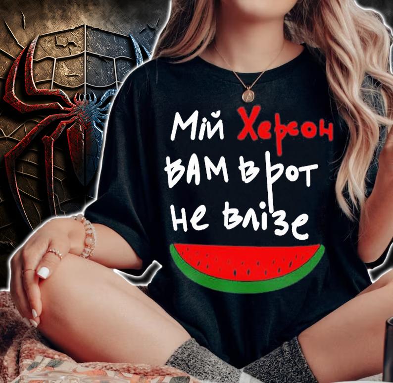 Zhan Beleniuk My Kherson Wont Fit Your Mouth Ukraine T-Shirt woman shirt